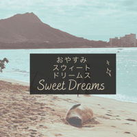 おやすみSweet Dreams 楽譜1曲ダウンロード販売　Oyasumi Sweet Dreams Sheet Music For Ukulele