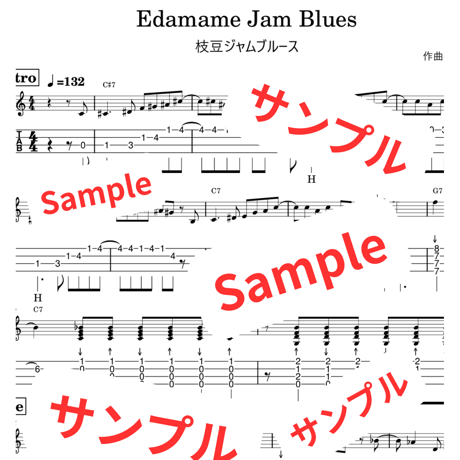 Solo Sami Sheet Music For Ukulele Vol.1 (3曲まとめ販売)