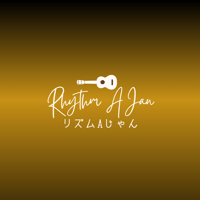 リズムAじゃん Rhythm A Jan 楽譜1曲ダウンロード販売　Rhythm A Jan Sheet Music For Ukulele
