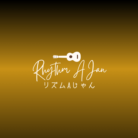 リズムAじゃん Rhythm A Jan 楽譜1曲ダウンロード販売　Rhythm A Jan Sheet Music For Ukulele