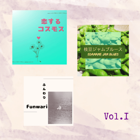 Solo Sami Sheet Music For Ukulele Vol.1 (3曲まとめ販売)