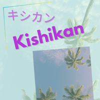 Kishikan キシカン 楽譜1曲ダウンロード販売　Kishikan Sheet Music For Ukulele