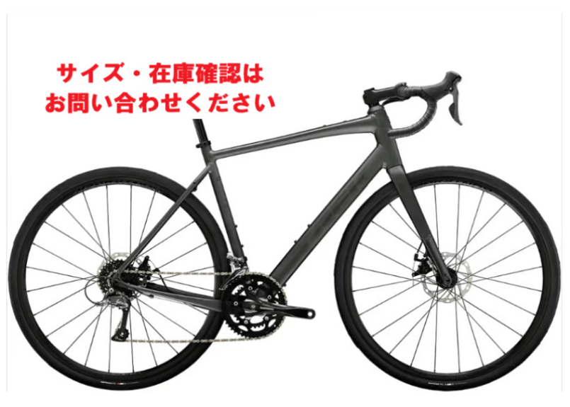 店舗問い合わせ】TREK(トレック) Domane(ドマーネ) AL 2 Matte Lit