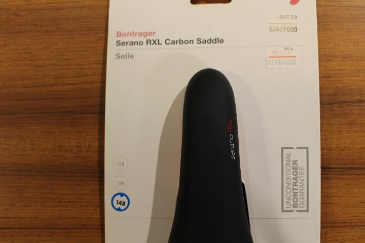 現物限定】SERANO(セラーノ) RXL carbon Saddle 270mmX148m
