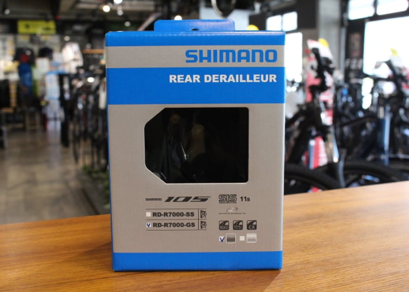 SHIMANO(シマノ) 105 リアディレーラー RD-R7000-GS 11速用 | TR