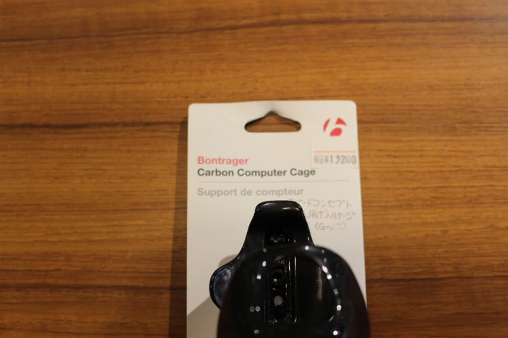 Trek Speed Concept SLR BTA 26オンス ボトルキット 現品限り