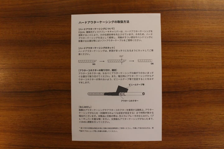 EQUAL ブレーキキャリパー オレンジ 機械式ディスクブレーキキャリパーセット │ GROWTAC