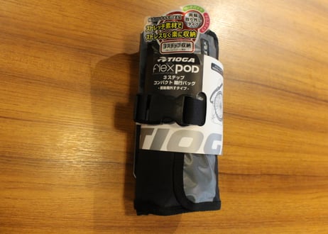 TIOGA(タイオガ)３ステップ コンパクト輪行バッグ Flex Pod