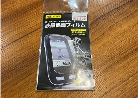 Garmin （ガーミン）Edge1000J用　液晶保護フォルム