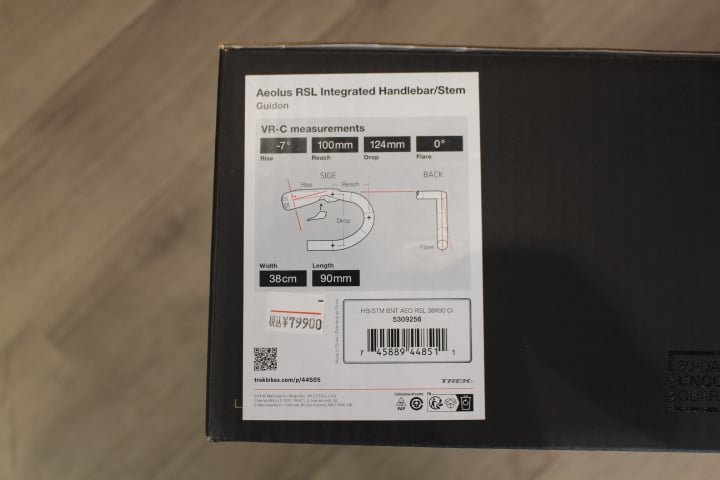 Bontrager(ボントレガー) Aeolus RSL VR-C ハンドルバー/ステム |