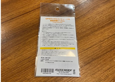 Garmin （ガーミン）Edge1000J用　液晶保護フォルム