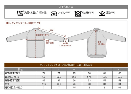 【プレゼント付き！】カペルミュール クリアレインジャケット シャインイエロー M