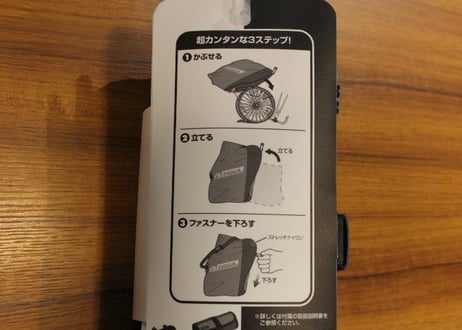 TIOGA(タイオガ)３ステップ コンパクト輪行バッグ Flex Pod