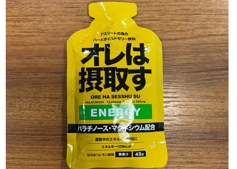 オレは摂取すジェル エネルギー（はちみつレモン風味）