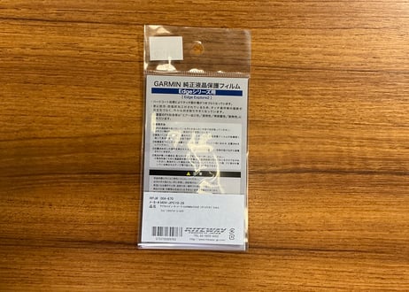 Garmin（ガーミン）Edge Explore2用　液晶保護フィルム