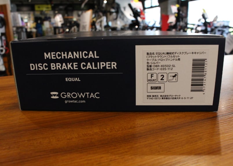 現品限り！ 送料無料】】GROWTAK EQUAL 機械式ディスクブレーキ