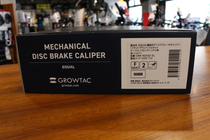ドキドキ&学プリセット 現品限り！】】GROWTAK EQUAL 機械式ディスクブレーキキャリパー
