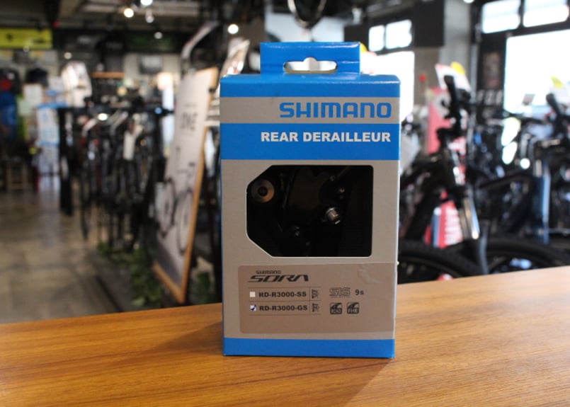 SHIMANO(シマノ) SORA(ソラ) リアディレーラー RD-R3000-GS 9速用