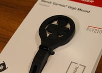 Bontrager Garmin high mount