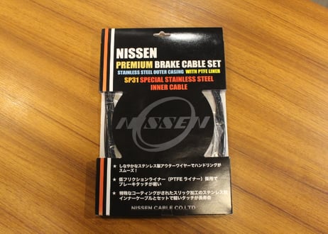 日泉(ニッセン) プレミアム ブレーキケーブル セット　ブラック