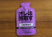 オレは摂取すジェル エネルギー（グレープ味）