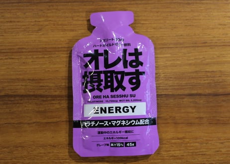 オレは摂取すジェル エネルギー（グレープ味）