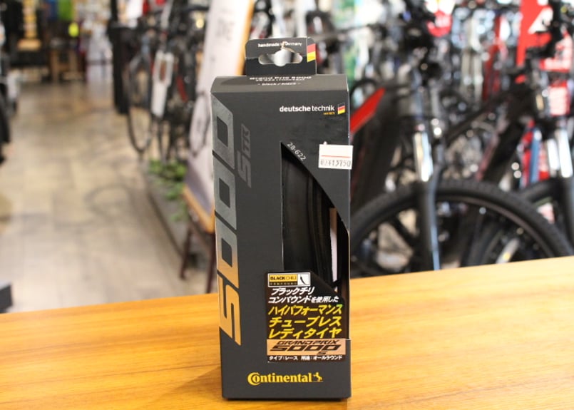 5000 S TR 28-622 チューブレスタイヤ コンチネンタルGP5000s TR ペア