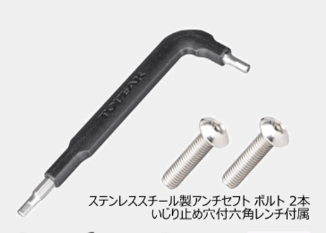 TOPEAK cage mount For AirTag