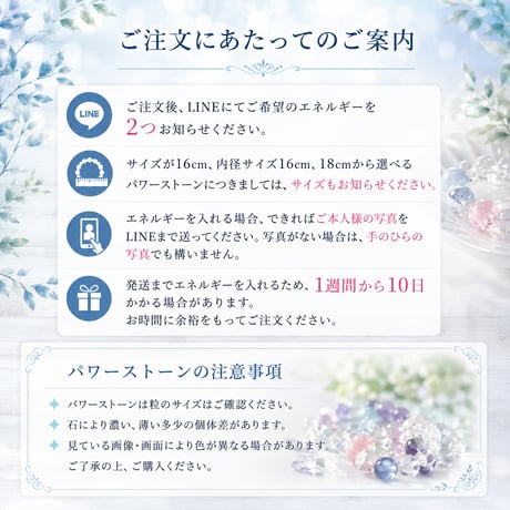 AAAモリオン × 水晶 ブレスレット