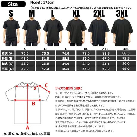 カトーエンゲー東京 ロゴTシャツ ブラック