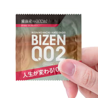 BIZEN0.02 　2.5号（内寸2cm台)