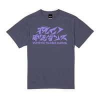 HONKI BLADE Tシャツ (purple)