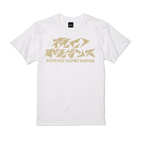 HONKI BLADE Tシャツ (white)