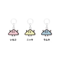 やつはしくんめじるしチャーム（3色セット）