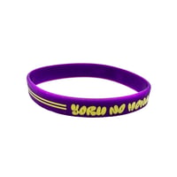 おどるやつはしくんラバーバンド (purple)