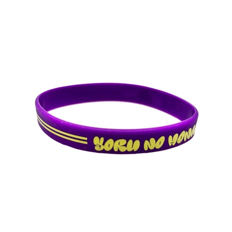 おどるやつはしくんラバーバンド (purple)