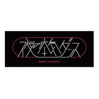 ロゴタオル