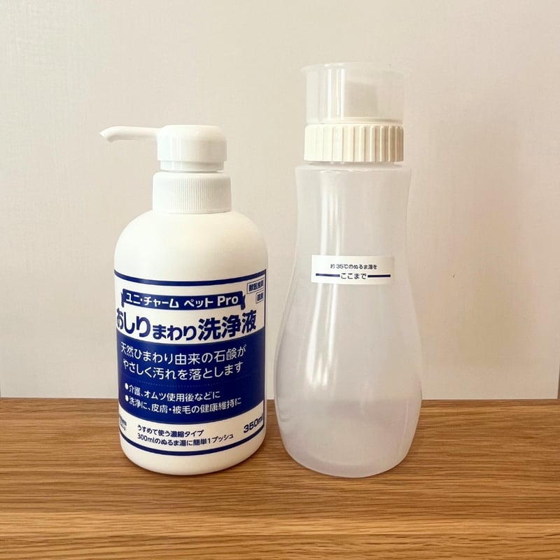おしりまわり洗浄液 350mL | 犬猫とひとのやさしいおうちケアTika