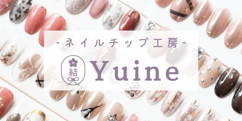 ゆち ネイルチップ ゆなち💜🪽KOGYARU専属モデル💜 | . 💅ゆなちネイルチップ紹介