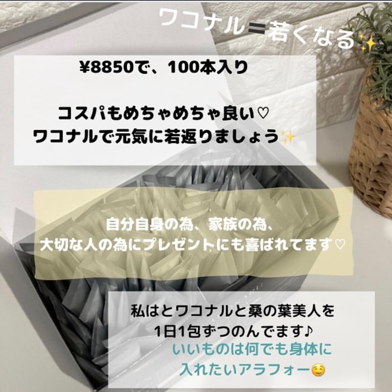 ワコナルビューティー ワコナルビューティー | chulanail