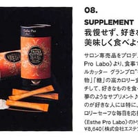 0107 オールイン スリーピング クリーム | FELIX1122・STORE