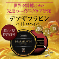 0107 オールイン スリーピング クリーム | FELIX1122・STORE