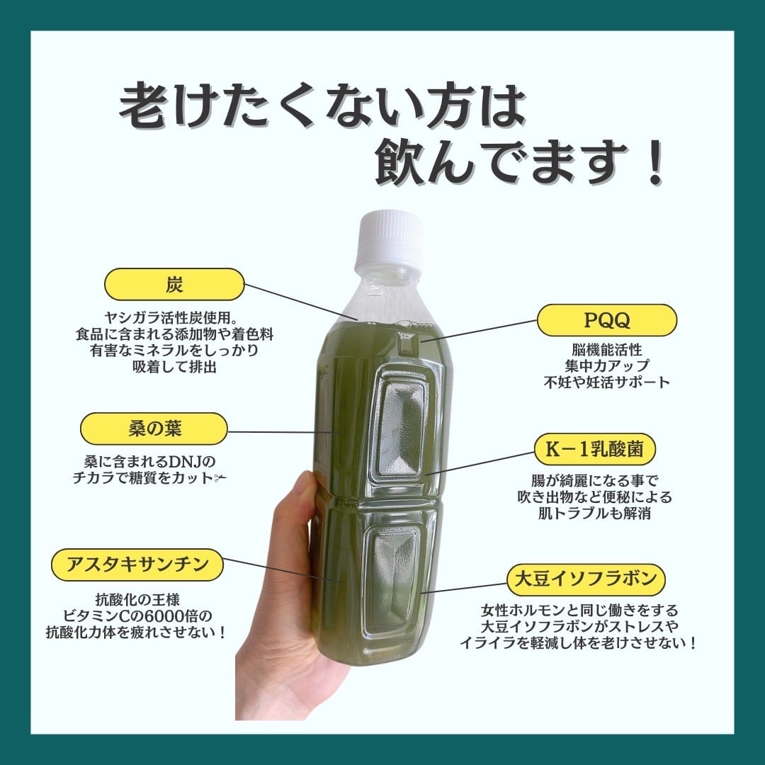 ワコナルビューティー | FELIX1122・STORE