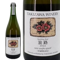 Tabiji Rosé 2022