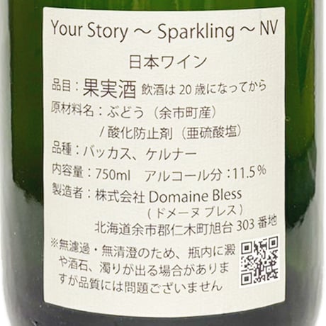 Your Story 2023