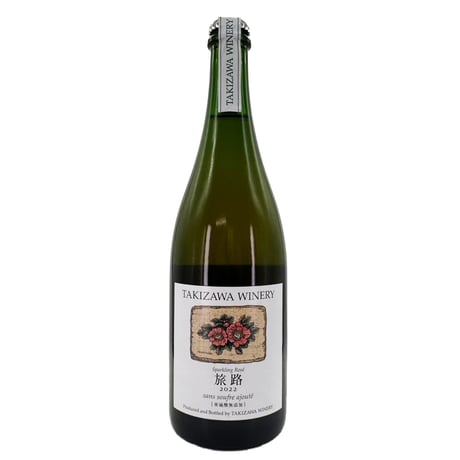 Tabiji Rosé 2022