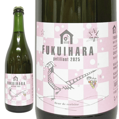ドメーヌ長谷・Hikaru Farm/FUKUIHARA petillant 2025 fleur de cerisier