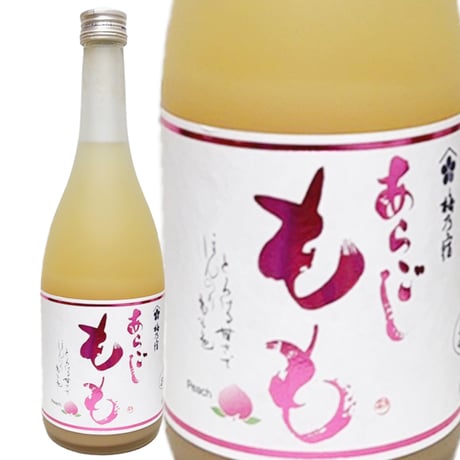 あらごしもも