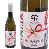 HANAMUSUBI 2022