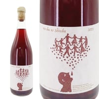 vin-shu no sinshu 2023